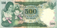 500 рупий 1977 года. Индонезия. р117