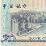 20 долларов 01.01.1998 года. Гонконг. р329d