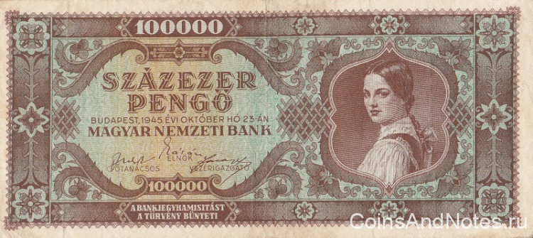 100000 пенго 23.10.1945 года. Венгрия. р121