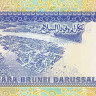 1 доллар 1989 года. Бруней. р13а