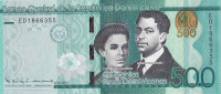 500 песо 2016 года. Доминиканская республика. р192