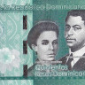 500 песо 2016 года. Доминиканская республика. р192