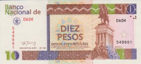 10 песо 1994 года. Куба. рFX40