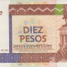10 песо 1994 года. Куба. рFX40