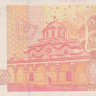 1 лев 1999 года. Болгария. р114а