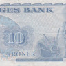 10 крон 1979 года. Норвегия. р36с