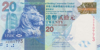 Банкнота 20 долларов 01.01.2016 года. Гонконг. р212е
