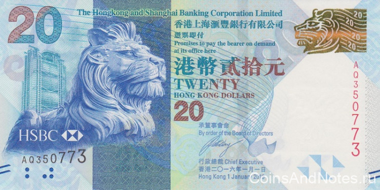 20 долларов 01.01.2016 года. Гонконг. р212е
