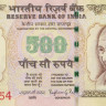 500 рупий 2016 года. Индия. р106w