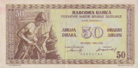 Банкнота 50 динаров 01.05.1946 года. Югославия. р64а