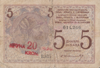 20 крон 1919 года. Югославия. р16а