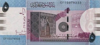 5 фунтов  2011 года. Судан. р72b