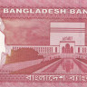 10 така 2022 года. Бангладеш. р54(22)