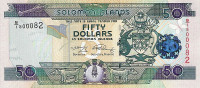 50 долларов 2005 года. Соломоновы острова. р29(2)
