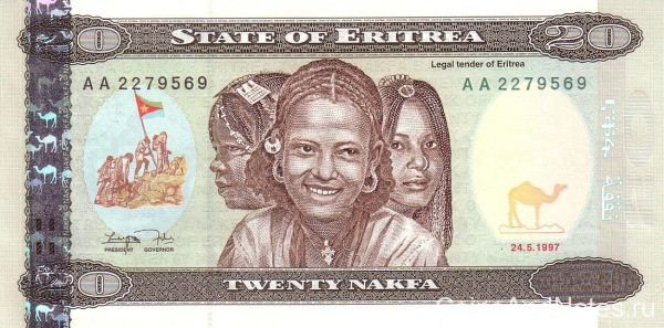 20 накфа 1997 года. Эритрея. р4
