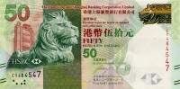 50 долларов 2013 года. Гонконг. р213c