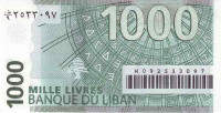1000 ливров 2008 года. Ливан. р84b