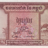 камбоджа р5d 1