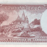 камбоджа р5d 2