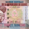 5000 франков 2012 года. Гвинея. р41b