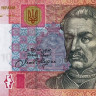 10 гривен 2011 года. Украина. р119Аb