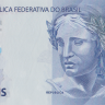 2 реала 2010 года. Бразилия. р252f