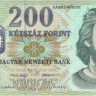 200 форинтов 2001 года. Венгрия. р187а