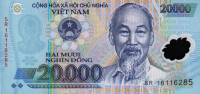 20 000 донг 2016 года. Вьетнам. р120g