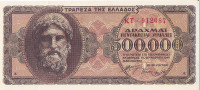 500000 драхм 20.03.1944 года. Греция. р126а(1)