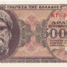 500000 драхм 20.03.1944 года. Греция. р126а(1)
