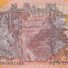 10 долларов 1996 года. Бруней. р24а