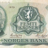 50 крон 1979 года. Норвегия. р37d