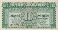 Банкнота 10 крон 1950 года. Чехословакия. р69