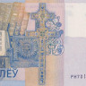 10 рублей 2019 года. Белоруссия. р38а