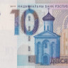 10 рублей 2019 года. Белоруссия. р38а