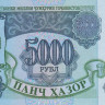 5000 рублей 1994 года. Таджикистан. р9А. Серия АА