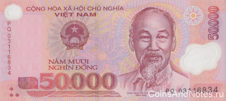 50000 донгов 2003 года. Вьетнам. р121а