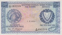 250 милсов 1979 года. Кипр. р41с