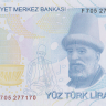 100 лир 2009 года. Турция. р226с