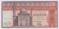 10 фунтов 1978 года. Египет. р46с