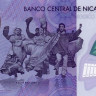 никарагуа 50-2014 2