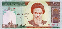 1000 риалов 1992-2014 годов. Иран. р143e