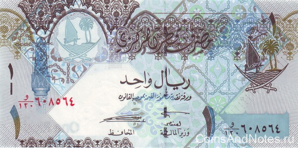 1 риал 2008 года. Катар. р28