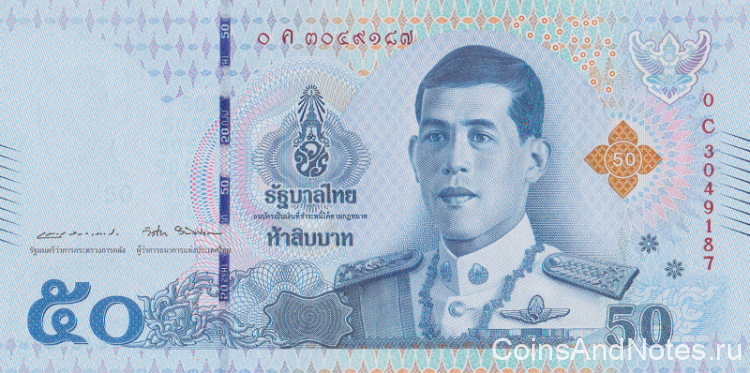 50 бат 2018 года. Тайланд. р136b(1)