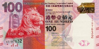 100 долларов 2013 года. Гонконг. р214c