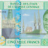 5000 франков 2002 года. Конго. р109Тс