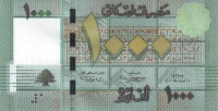1000 ливров 2011 года. Ливан. р90