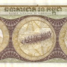 камбоджа р8с(2) 2