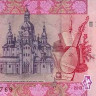 10 гривен 2013 года. Украина. р119Ас