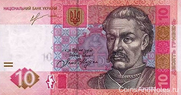 10 гривен 2013 года. Украина. р119Ас